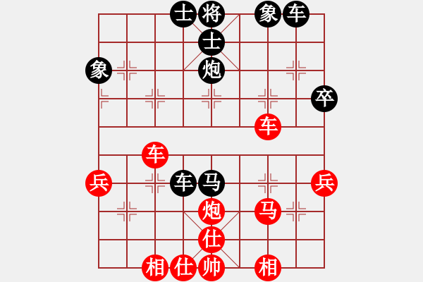 象棋棋譜圖片：人機(jī)對(duì)戰(zhàn) 2024-6-17 4:18 - 步數(shù)：40 