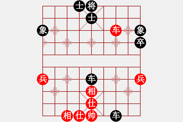 象棋棋譜圖片：人機(jī)對(duì)戰(zhàn) 2024-6-17 4:18 - 步數(shù)：50 