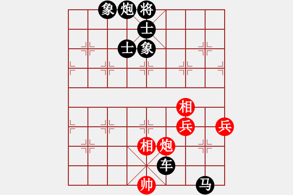 象棋棋譜圖片：殺出片天(無極)-負-網(wǎng)絡(luò)人機王(北斗) - 步數(shù)：100 