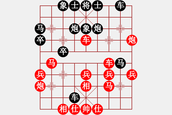 象棋棋譜圖片：殺出片天(無極)-負-網(wǎng)絡(luò)人機王(北斗) - 步數(shù)：30 