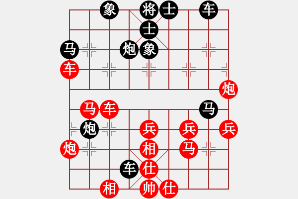 象棋棋譜圖片：殺出片天(無極)-負-網(wǎng)絡(luò)人機王(北斗) - 步數(shù)：40 