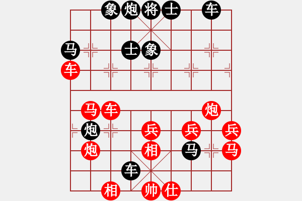 象棋棋譜圖片：殺出片天(無極)-負-網(wǎng)絡(luò)人機王(北斗) - 步數(shù)：50 