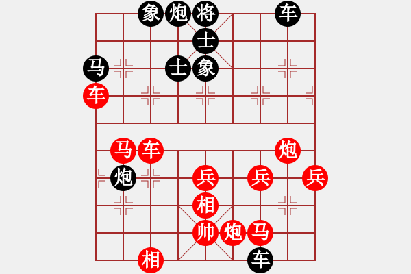 象棋棋譜圖片：殺出片天(無極)-負-網(wǎng)絡(luò)人機王(北斗) - 步數(shù)：60 