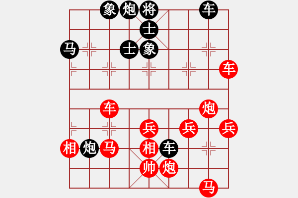 象棋棋譜圖片：殺出片天(無極)-負-網(wǎng)絡(luò)人機王(北斗) - 步數(shù)：70 