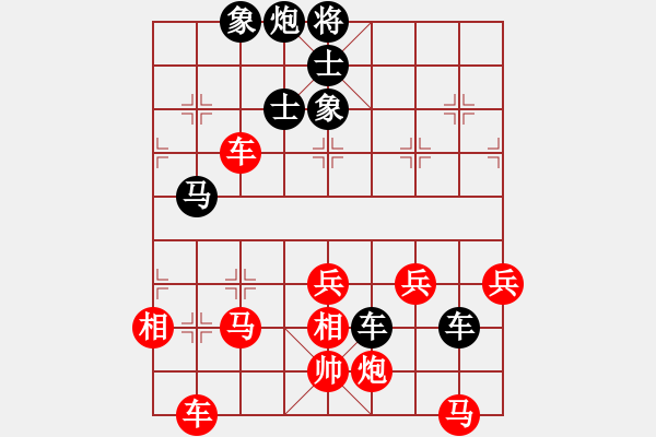 象棋棋譜圖片：殺出片天(無極)-負-網(wǎng)絡(luò)人機王(北斗) - 步數(shù)：80 