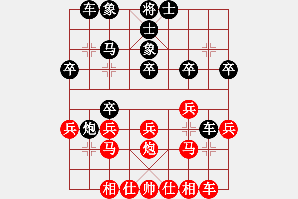 象棋棋谱图片：陶雷 先胜 郝春阳 - 步数：20 