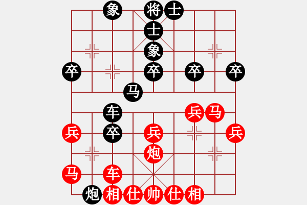 象棋棋譜圖片：陶雷 先勝 郝春陽(yáng) - 步數(shù)：30 