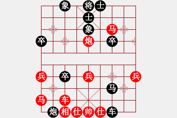 象棋棋谱图片：陶雷 先胜 郝春阳 - 步数：40 