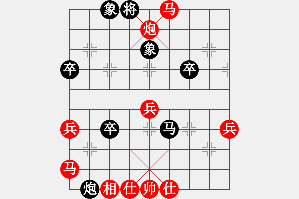 象棋棋谱图片：陶雷 先胜 郝春阳 - 步数：50 