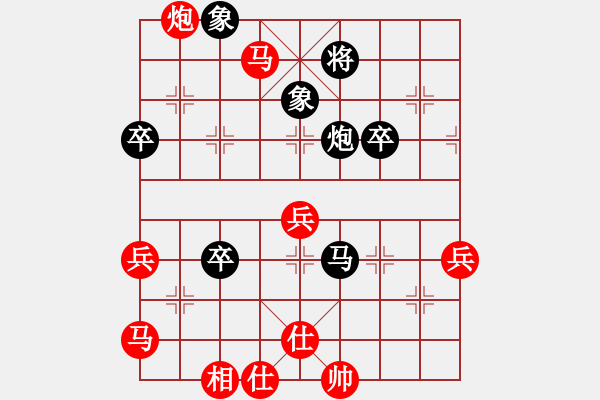 象棋棋譜圖片：陶雷 先勝 郝春陽(yáng) - 步數(shù)：60 