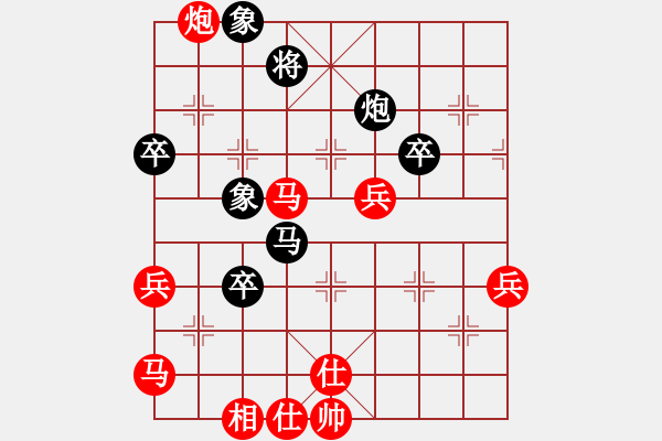 象棋棋谱图片：陶雷 先胜 郝春阳 - 步数：80 