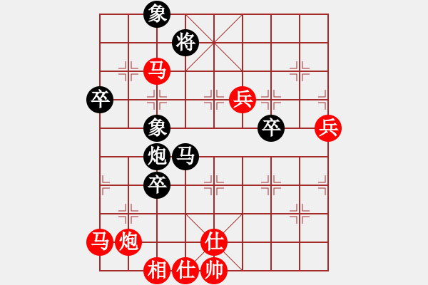 象棋棋谱图片：陶雷 先胜 郝春阳 - 步数：90 