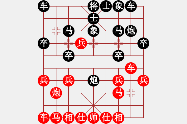 象棋棋譜圖片：大將第一(1段)-和-酒醉西岐城(6級) - 步數(shù)：20 