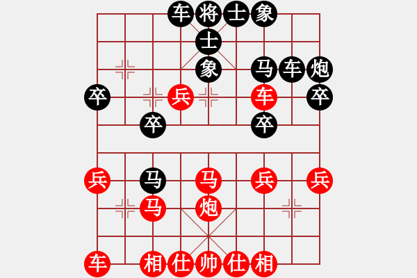 象棋棋譜圖片：大將第一(1段)-和-酒醉西岐城(6級) - 步數(shù)：30 