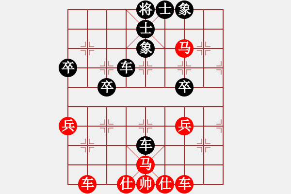 象棋棋譜圖片：大將第一(1段)-和-酒醉西岐城(6級) - 步數(shù)：50 