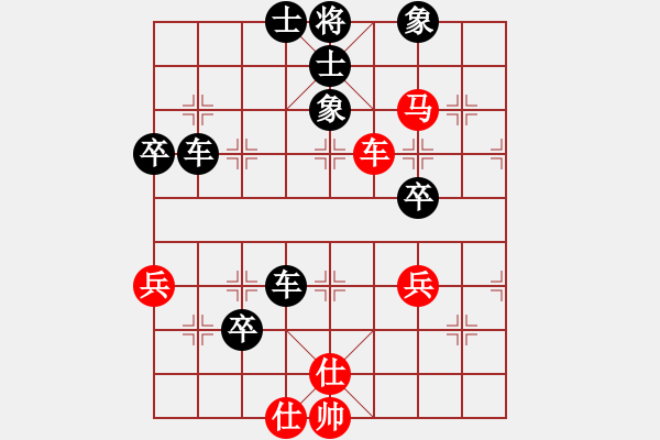 象棋棋譜圖片：大將第一(1段)-和-酒醉西岐城(6級) - 步數(shù)：70 