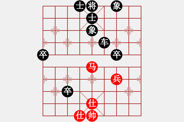 象棋棋譜圖片：大將第一(1段)-和-酒醉西岐城(6級) - 步數(shù)：80 