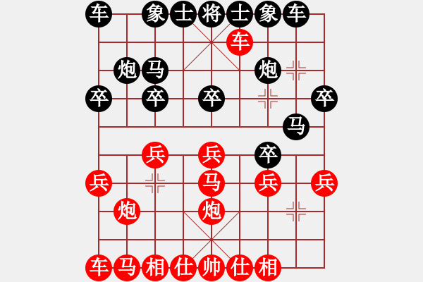 象棋棋譜圖片：東北稱雄(6段)-負(fù)-鳳陽快刀(7段) - 步數(shù)：20 