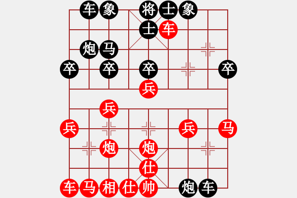 象棋棋譜圖片：東北稱雄(6段)-負(fù)-鳳陽快刀(7段) - 步數(shù)：30 