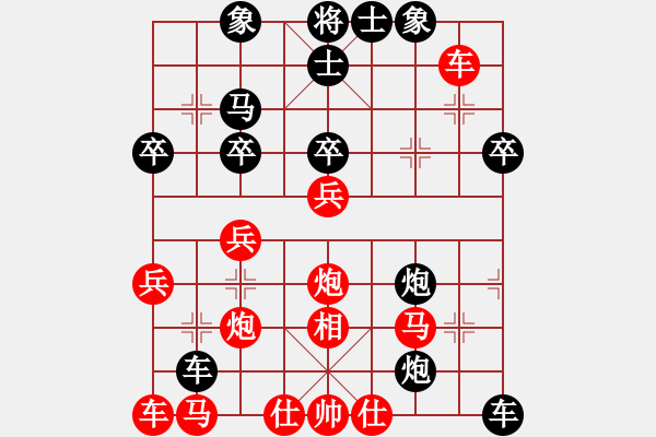 象棋棋譜圖片：東北稱雄(6段)-負(fù)-鳳陽快刀(7段) - 步數(shù)：40 