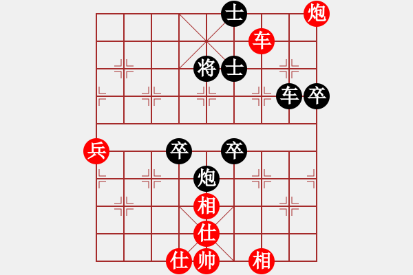 象棋棋譜圖片：第2局 中炮過(guò)河車(chē)七路馬對(duì)屏風(fēng)馬左象橫車(chē) - 步數(shù)：100 