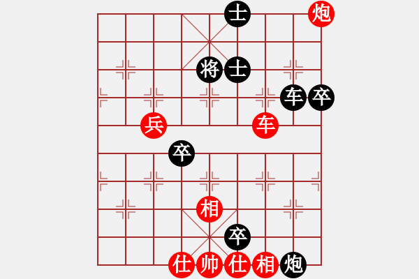 象棋棋譜圖片：第2局 中炮過(guò)河車(chē)七路馬對(duì)屏風(fēng)馬左象橫車(chē) - 步數(shù)：110 