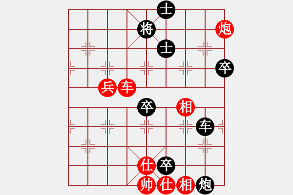 象棋棋譜圖片：第2局 中炮過(guò)河車(chē)七路馬對(duì)屏風(fēng)馬左象橫車(chē) - 步數(shù)：120 