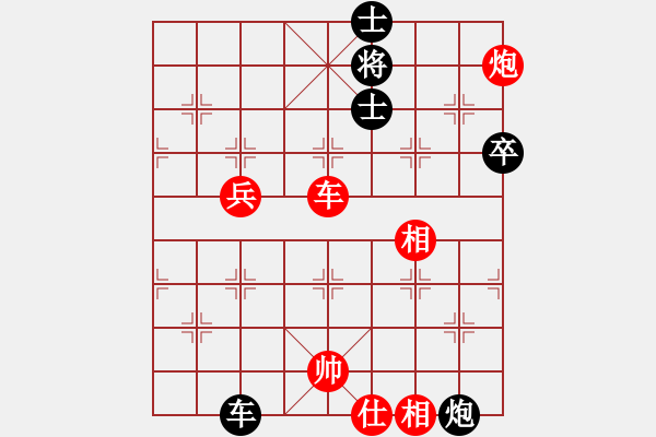 象棋棋譜圖片：第2局 中炮過(guò)河車(chē)七路馬對(duì)屏風(fēng)馬左象橫車(chē) - 步數(shù)：130 