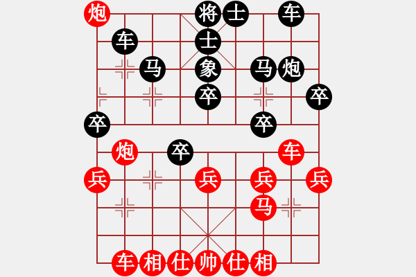 象棋棋譜圖片：第2局 中炮過(guò)河車(chē)七路馬對(duì)屏風(fēng)馬左象橫車(chē) - 步數(shù)：30 