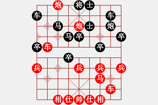 象棋棋譜圖片：第2局 中炮過(guò)河車(chē)七路馬對(duì)屏風(fēng)馬左象橫車(chē) - 步數(shù)：40 