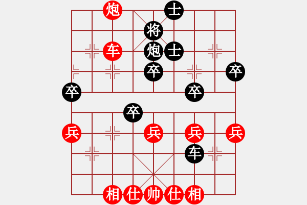 象棋棋譜圖片：第2局 中炮過(guò)河車(chē)七路馬對(duì)屏風(fēng)馬左象橫車(chē) - 步數(shù)：50 