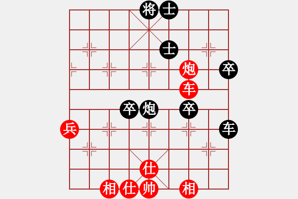 象棋棋譜圖片：第2局 中炮過(guò)河車(chē)七路馬對(duì)屏風(fēng)馬左象橫車(chē) - 步數(shù)：70 