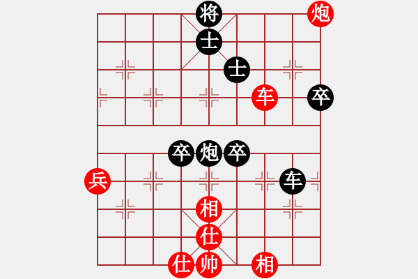 象棋棋譜圖片：第2局 中炮過(guò)河車(chē)七路馬對(duì)屏風(fēng)馬左象橫車(chē) - 步數(shù)：80 