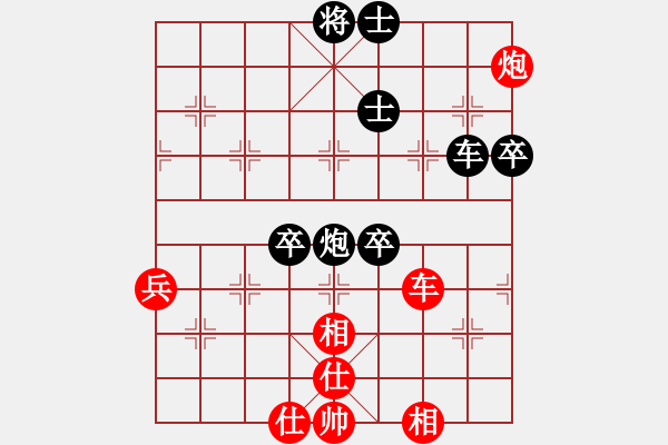 象棋棋譜圖片：第2局 中炮過(guò)河車(chē)七路馬對(duì)屏風(fēng)馬左象橫車(chē) - 步數(shù)：90 