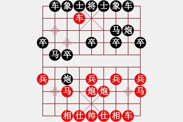 象棋棋譜圖片：棋友-魚aiq鳥[575644877] -VS- 時間[550358528] - 步數(shù)：20 