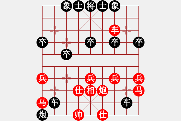 象棋棋譜圖片：棋友-魚aiq鳥[575644877] -VS- 時間[550358528] - 步數(shù)：40 