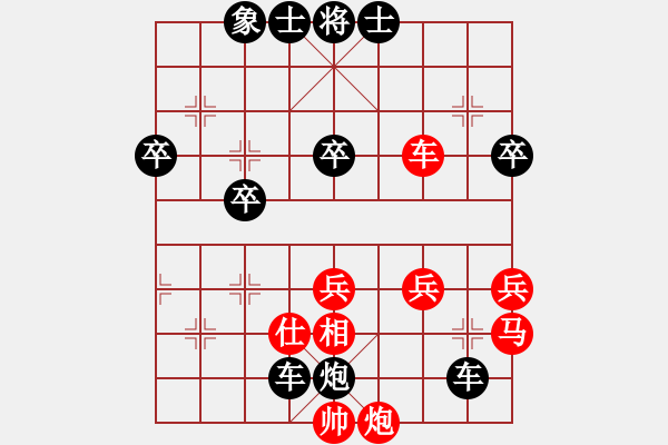 象棋棋譜圖片：棋友-魚aiq鳥[575644877] -VS- 時間[550358528] - 步數(shù)：50 