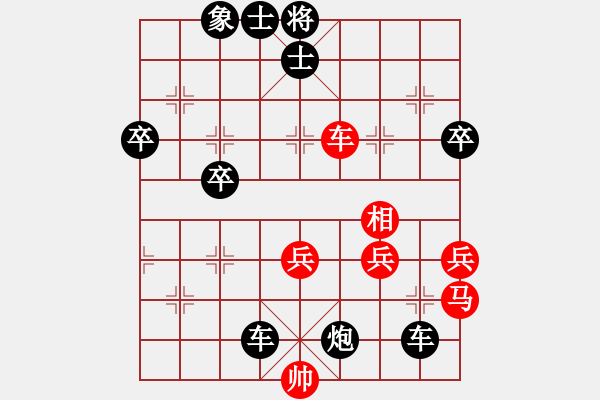 象棋棋譜圖片：棋友-魚aiq鳥[575644877] -VS- 時間[550358528] - 步數(shù)：60 