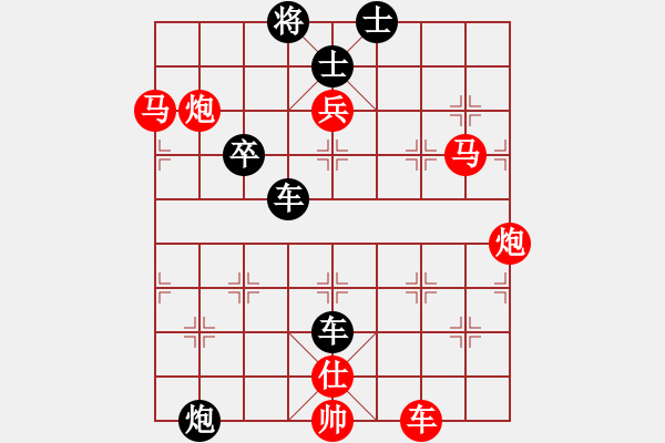 象棋棋譜圖片：【殘局挑戰(zhàn)】第一百二十一期 - 步數(shù)：0 