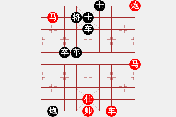 象棋棋譜圖片：【殘局挑戰(zhàn)】第一百二十一期 - 步數(shù)：10 