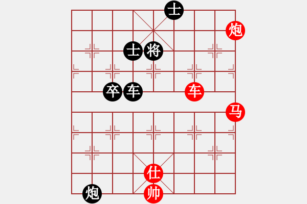 象棋棋譜圖片：【殘局挑戰(zhàn)】第一百二十一期 - 步數(shù)：20 