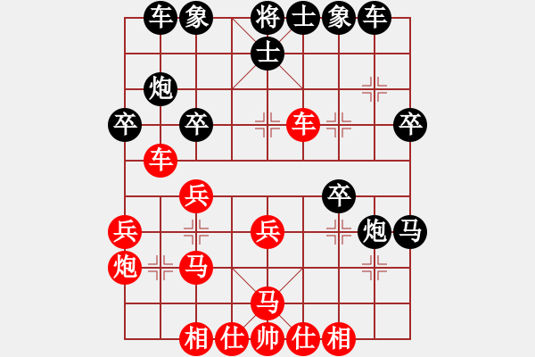 象棋棋譜圖片：大個(gè)(1段)-勝-沙漠飛虎(5段) - 步數(shù)：30 