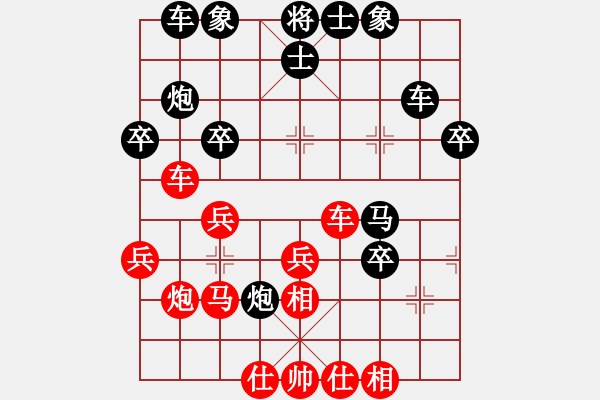 象棋棋譜圖片：大個(gè)(1段)-勝-沙漠飛虎(5段) - 步數(shù)：40 