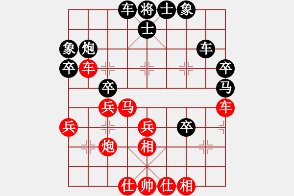 象棋棋譜圖片：大個(gè)(1段)-勝-沙漠飛虎(5段) - 步數(shù)：50 