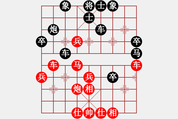 象棋棋譜圖片：大個(gè)(1段)-勝-沙漠飛虎(5段) - 步數(shù)：60 