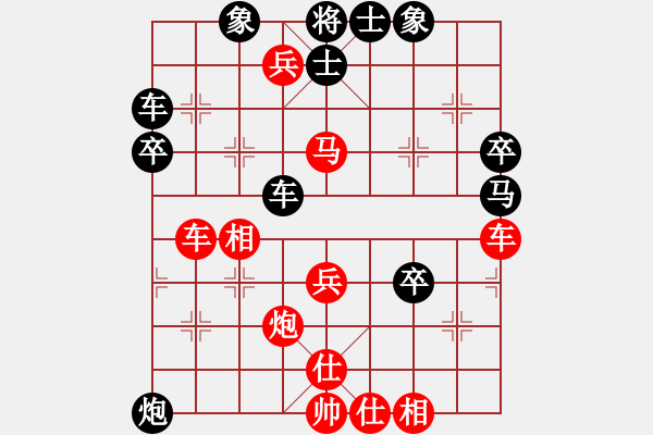 象棋棋譜圖片：大個(gè)(1段)-勝-沙漠飛虎(5段) - 步數(shù)：70 