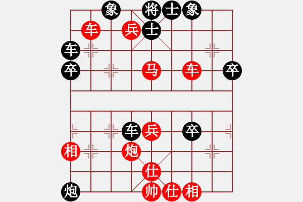 象棋棋譜圖片：大個(gè)(1段)-勝-沙漠飛虎(5段) - 步數(shù)：79 