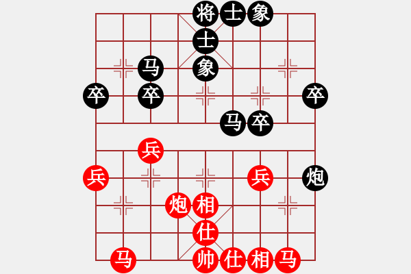 象棋棋譜圖片：難上山啊(2段)-負-把酒向青天(7段) - 步數：30 