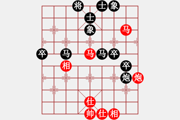 象棋棋譜圖片：難上山啊(2段)-負-把酒向青天(7段) - 步數：60 