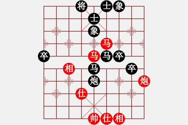 象棋棋譜圖片：難上山啊(2段)-負-把酒向青天(7段) - 步數：64 